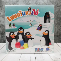 เพนกวินหวงไข่ (Pengoloo) บอร์ดเกม รูปที่ 1
