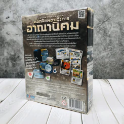 พลิกพิภพดาวอังคาร: อาณานิคม (Terraforming Mars: Colonies Expansion) บอร์ดเกมแปลไทย บอร์ดเกม รูปที่ 4