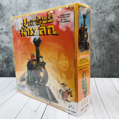 ขุมทรัพย์ม้าเหล็ก (Colt Express) บอร์ดเกมแปลไทย บอร์ดเกม รูปที่ 3