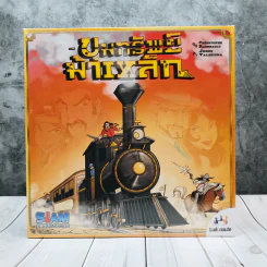 ขุมทรัพย์ม้าเหล็ก (Colt Express) บอร์ดเกมแปลไทย บอร์ดเกม รูปที่ 1