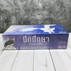 ปีกปักษา นกยุโรป ภาคเสริมปีกปักษา (Wingspan: Europe Expansion) บอร์ดเกมแปลไทย  บอร์ดเกม รูปที่ 4