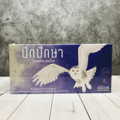 ปีกปักษา นกยุโรป ภาคเสริมปีกปักษา (Wingspan: Europe Expansion) บอร์ดเกมแปลไทย  บอร์ดเกม รูปที่ 1