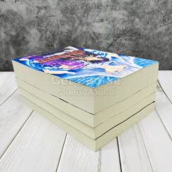 Orion โอริออน เล่ม 1-4 รูปที่ 4