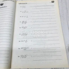 สื่อเสริมรายวิชา เพิ่มเติม คณิตศาสตร์ ม.2 เล่ม 1 รูปที่ 13