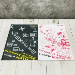 Intensive Course Math 1st+2nd รูปที่ 1