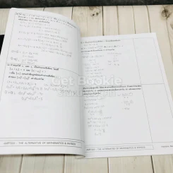 Intensive Course Math 1st+2nd รูปที่ 8