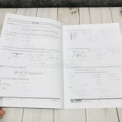 Concept Physics 4 เล่ม รูปที่ 12