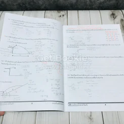 Concept Physics 4 เล่ม รูปที่ 8
