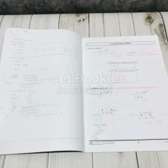 Concept Physics 4 เล่ม รูปที่ 7