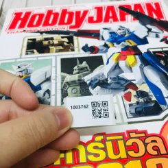 Hobby Japan Issue 002 รูปที่ 11