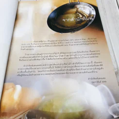อาหารตามสั่ง a-la-carte fast foods รูปที่ 8