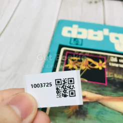 ต่วยตูนพิเศษ ปีที่ 15 ฉบับที่ 170 เมษายน 2532 รูปที่ 12