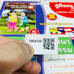 สังคมศึกษา ศาสนา และวัฒนธรรม ชั้นประถมศึกษาปีที่ 4 รูปที่ 14