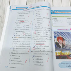 ประวัติศาสตร์ ป.5 รูปที่ 12