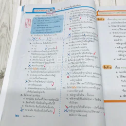 ประวัติศาสตร์ ป.5 รูปที่ 11