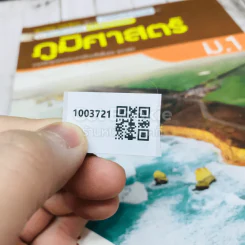 ภูมิศาสตร์ ม.1 ฉบับผู้สอน รูปที่ 11