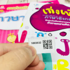 เก่งเพื่อแม่ แบบฝึกเสริมทักษะภาษาอังกฤษ + คนเก่งเตรียมสอบเข้า ป.1 ภาษาอังกฤษ รูปที่ 16