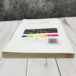 เคมี ม.4 เล่ม 1 ว431 รูปที่ 19