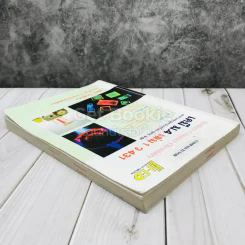 เคมี ม.4 เล่ม 1 ว431 รูปที่ 4
