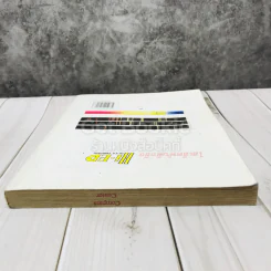 เคมี ม.4 เล่ม 1 ว431 รูปที่ 20