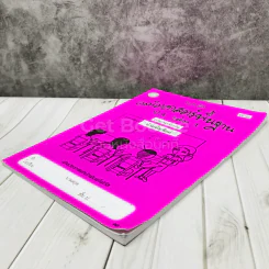 แบบฝึกคณิตศาสตร์พื้นฐาน ป.4 เล่ม 1 รูปที่ 4