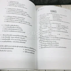 Da'vance Thai M4 รูปที่ 7
