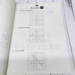 ยอดคณิตศาสตร์ ม.ต้น ชุดที่ 6 รูปที่ 9
