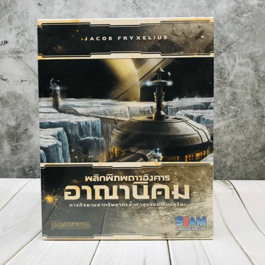 พลิกพิภพดาวอังคาร: อาณานิคม (Terraforming Mars: Colonies Expansion) บอร์ดเกมแปลไทย บอร์ดเกม รูปที่ 1