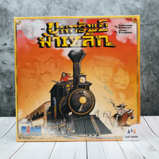 ขุมทรัพย์ม้าเหล็ก (Colt Express) บอร์ดเกมแปลไทย บอร์ดเกม รูปที่ 1
