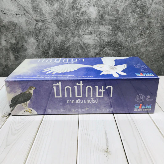 ปีกปักษา นกยุโรป ภาคเสริมปีกปักษา (Wingspan: Europe Expansion) บอร์ดเกมแปลไทย  บอร์ดเกม รูปที่ 4