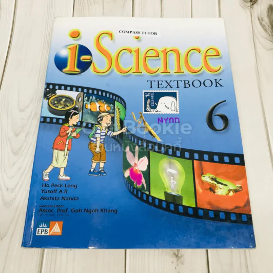 i-Science Textbook 6 รูปที่ 1
