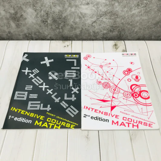 Intensive Course Math 1st+2nd รูปที่ 1