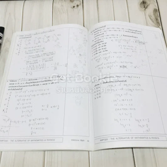 Intensive Course Math 1st+2nd รูปที่ 9