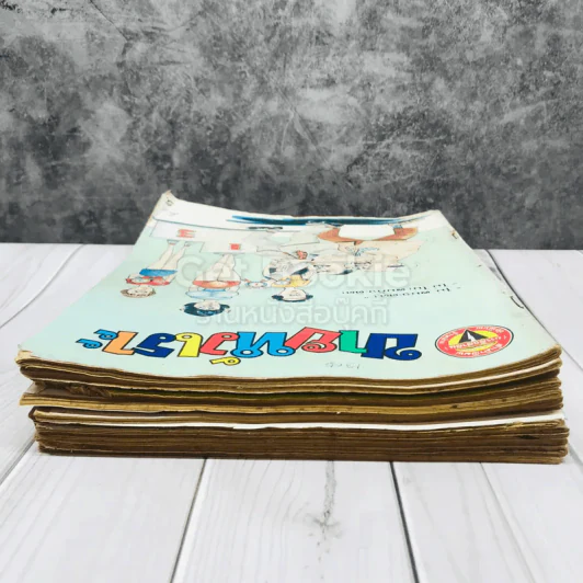 ขายหัวเราะรุ่นเก่า เล่มใหญ่ 13 เล่ม รูปที่ 9