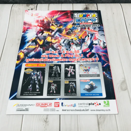 Hobby Japan Issue 002 รูปที่ 5