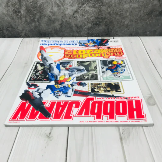 Hobby Japan Issue 002 รูปที่ 4