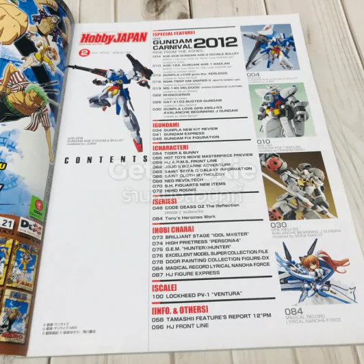 Hobby Japan Issue 002 รูปที่ 6