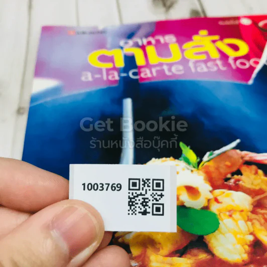 อาหารตามสั่ง a-la-carte fast foods รูปที่ 15