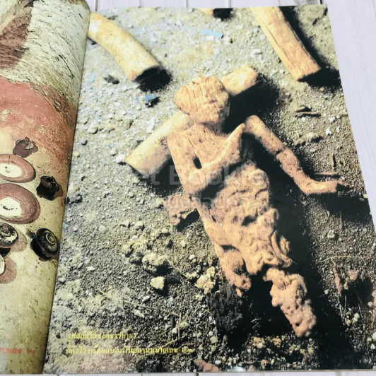 ต่วยตูนพิเศษ ปีที่ 14 ฉบับที่ 158 เมษายน 2531 รูปที่ 10