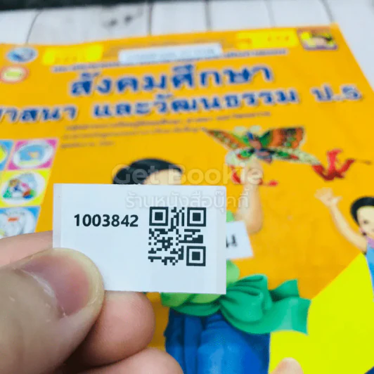 สังคมศึกษา ศาสนา และวัฒนธรรม ป.5 รูปที่ 25