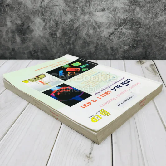 เคมี ม.4 เล่ม 1 ว431 รูปที่ 4