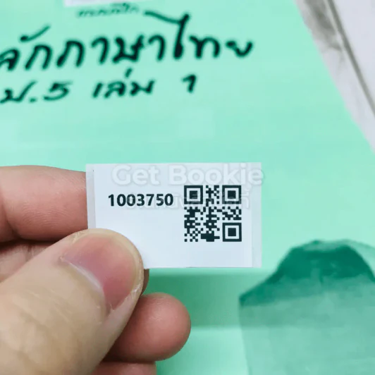 แบบฝึกหลักภาษาไทย ป.5 เล่ม 1 รูปที่ 12