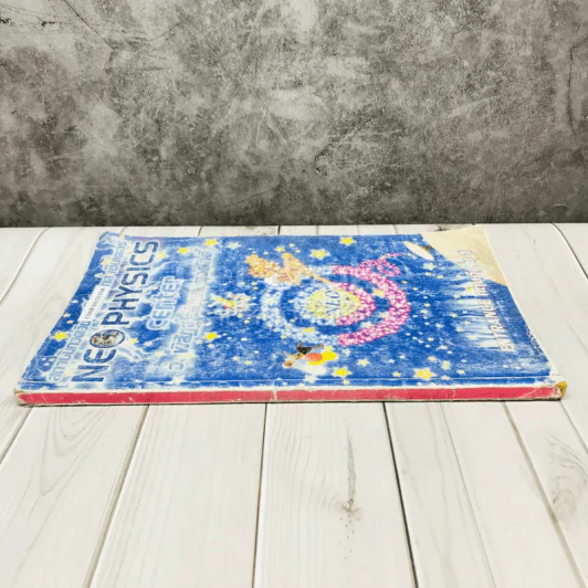 Entrance ทฤษฎีเล่ม 1 Neophysics Center รูปที่ 2