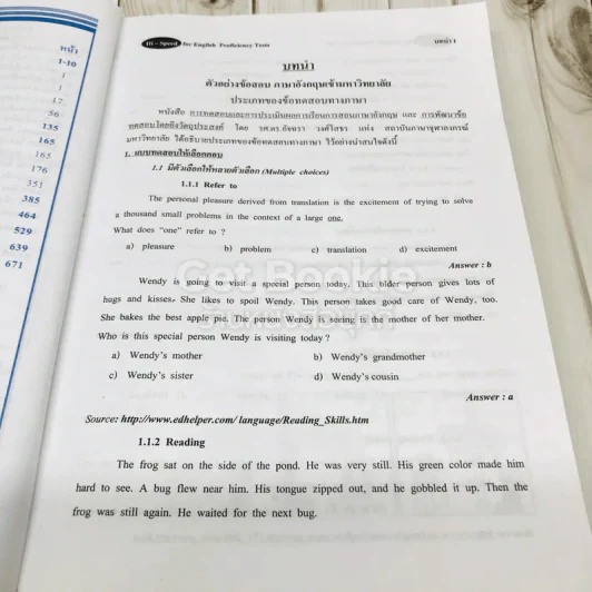 Hi-Speed for English Proficiency Tests รูปที่ 9