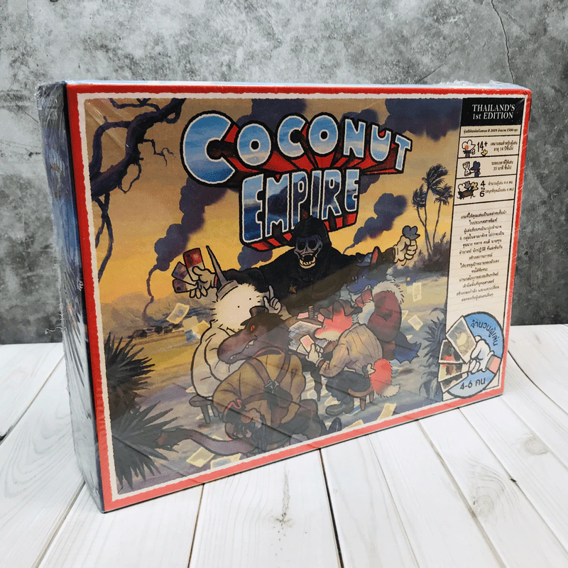 Coconut Empire  บอร์ดเกม รูปที่ 3