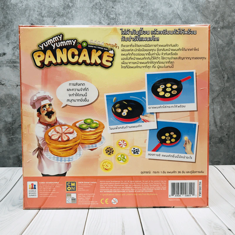 ยัมมี่ ยัมมี่ แพนเค้ก Yummy Yummy Pancake บอร์ดเกมแปลไทย บอร์ดเกม รูปที่ 2