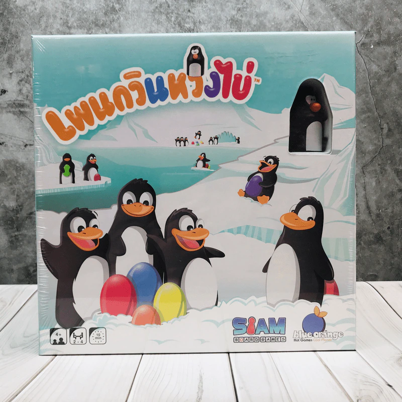 เพนกวินหวงไข่ (Pengoloo) บอร์ดเกม รูปที่ 1