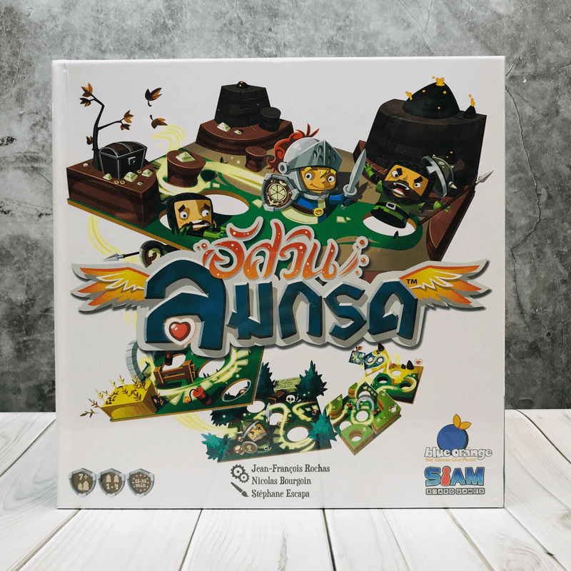 อัศวินลมกรด (Slide Quest) บอร์ดเกมแปลไทย บอร์ดเกม รูปที่ 1