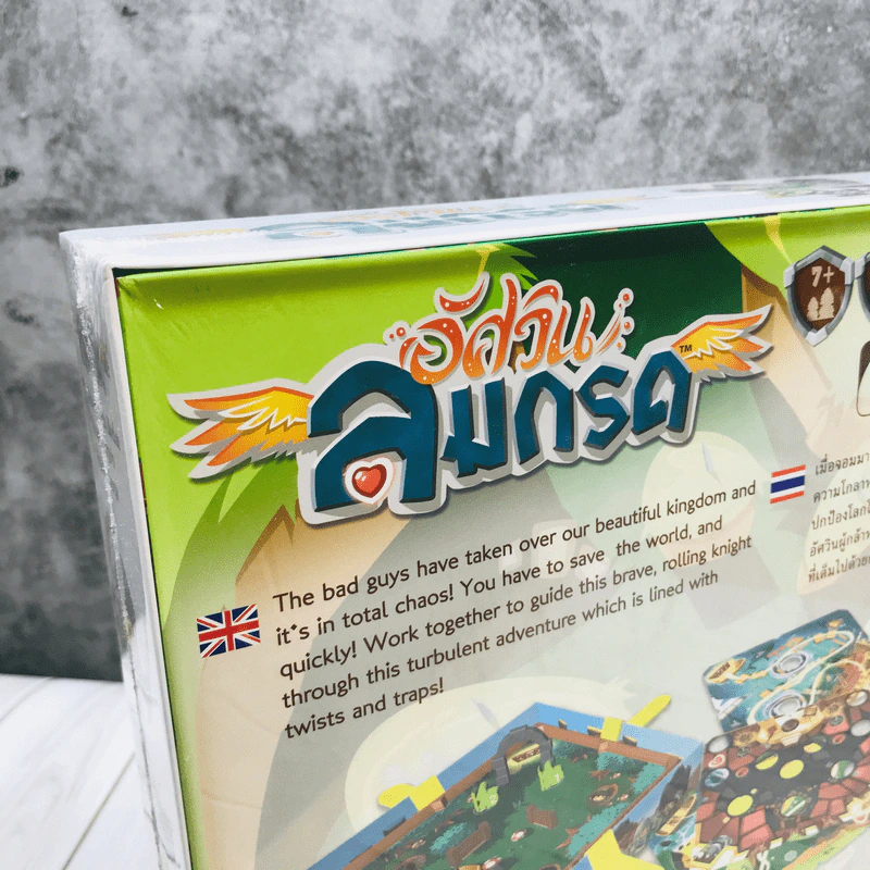 อัศวินลมกรด (Slide Quest) บอร์ดเกมแปลไทย บอร์ดเกม รูปที่ 5