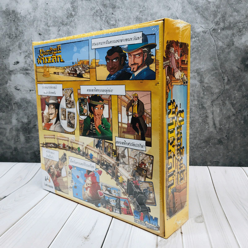 ขุมทรัพย์ม้าเหล็ก (Colt Express) บอร์ดเกมแปลไทย บอร์ดเกม รูปที่ 4